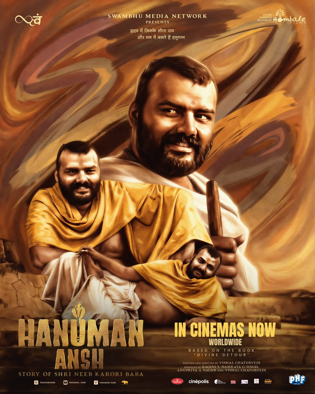 Hanuman Ansh theatrical poster