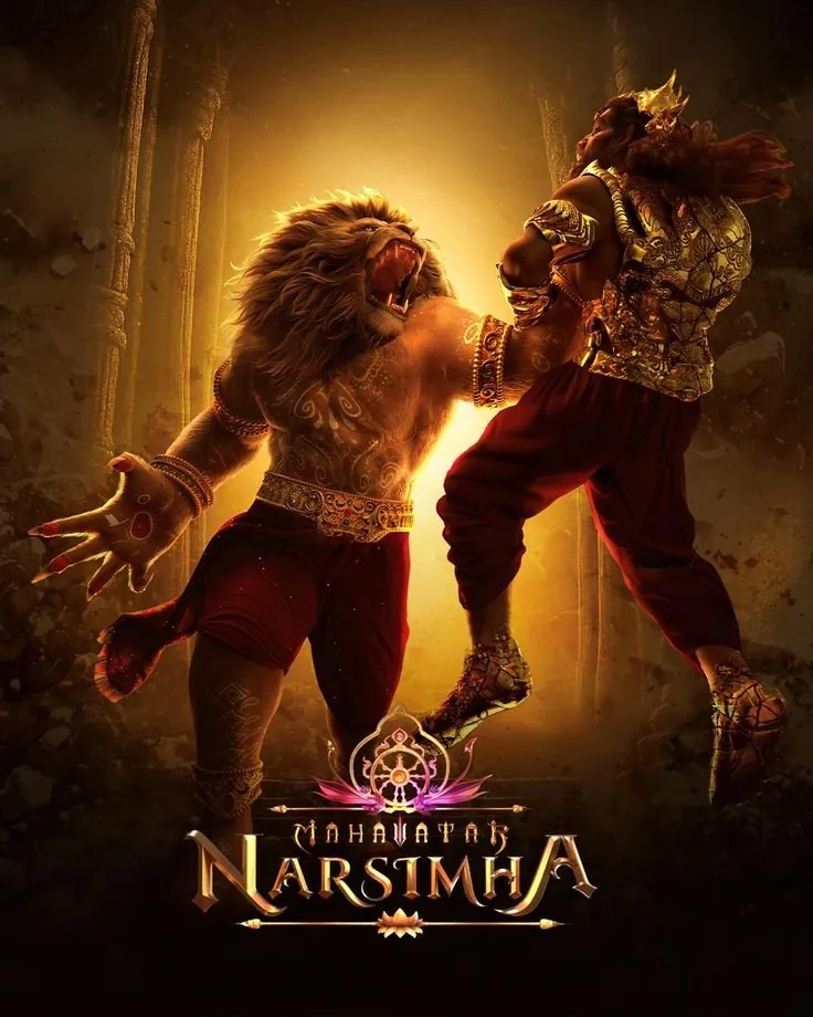 Mahavatar Narasimha theatrical poster